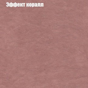 Диван Фреш 1 (ткань до 300) в Ноябрьске - noyabrsk.mebel24.online | фото 53
