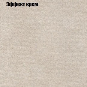 Диван Фреш 1 (ткань до 300) в Ноябрьске - noyabrsk.mebel24.online | фото 54