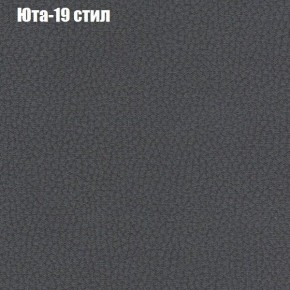 Диван Фреш 1 (ткань до 300) в Ноябрьске - noyabrsk.mebel24.online | фото 61