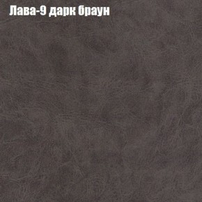 Диван Фреш 2 (ткань до 300) в Ноябрьске - noyabrsk.mebel24.online | фото 18