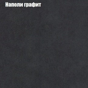 Диван Фреш 2 (ткань до 300) в Ноябрьске - noyabrsk.mebel24.online | фото 30