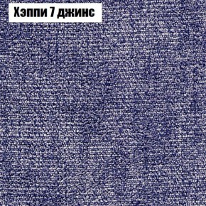 Диван Фреш 2 (ткань до 300) в Ноябрьске - noyabrsk.mebel24.online | фото 45