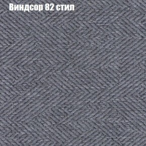Диван Фреш 2 (ткань до 300) в Ноябрьске - noyabrsk.mebel24.online | фото 67