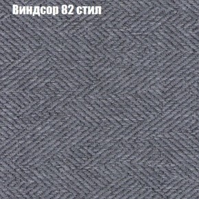 Диван Фреш 2 (ткань до 300) в Ноябрьске - noyabrsk.mebel24.online | фото 67