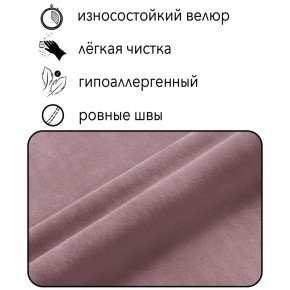 Диван Граф Д6-ВР (велюр розовый) 1750 в Ноябрьске - noyabrsk.mebel24.online | фото 2