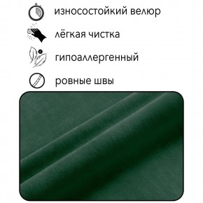 Диван Граф Д6-ВЗ (велюр зеленый) 1750 в Ноябрьске - noyabrsk.mebel24.online | фото 2