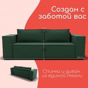 Диван Хилтон-1 (ПЗ) в Ноябрьске - noyabrsk.mebel24.online | фото 2