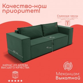 Диван Хилтон-1 (ПЗ) в Ноябрьске - noyabrsk.mebel24.online | фото 4