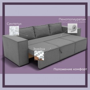 Диван Хилтон-2 (ПЗ) в Ноябрьске - noyabrsk.mebel24.online | фото 5
