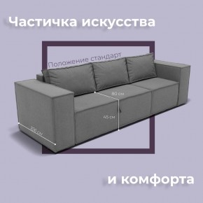 Диван Хилтон-2 (ПЗ) в Ноябрьске - noyabrsk.mebel24.online | фото 7