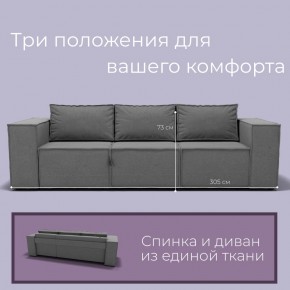 Диван Хилтон-2 (ПЗ) в Ноябрьске - noyabrsk.mebel24.online | фото 8
