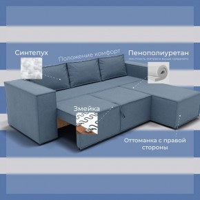 Диван Хилтон-3 угловой (ПЗ) в Ноябрьске - noyabrsk.mebel24.online | фото 5