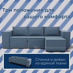 Диван Хилтон-3 угловой (ПЗ) в Ноябрьске - noyabrsk.mebel24.online | фото 8