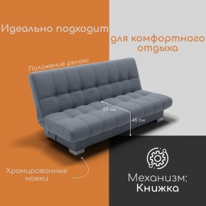 Диван Хьюстон-1 (ППУ) в Ноябрьске - noyabrsk.mebel24.online | фото 2