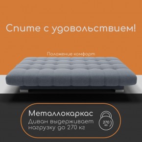 Диван Хьюстон-1 (ППУ) в Ноябрьске - noyabrsk.mebel24.online | фото 5