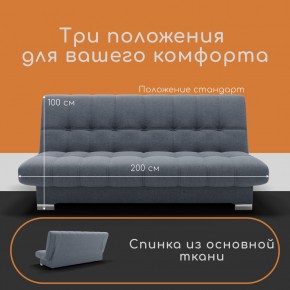 Диван Хьюстон-1 (ППУ) в Ноябрьске - noyabrsk.mebel24.online | фото 6