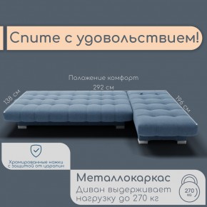 Диван Хьюстон-3 (ППУ) в Ноябрьске - noyabrsk.mebel24.online | фото 9