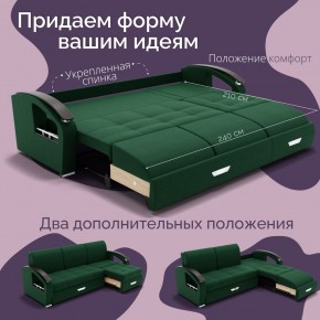 Диван Колизей-1 с выдвижной оттоманкой (ППУ) в Ноябрьске - noyabrsk.mebel24.online | фото 31
