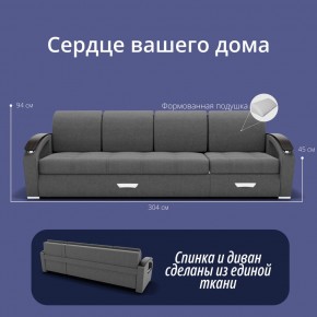 Диван Колизей-2 с выдвижной оттоманкой (ППУ) в Ноябрьске - noyabrsk.mebel24.online | фото 36