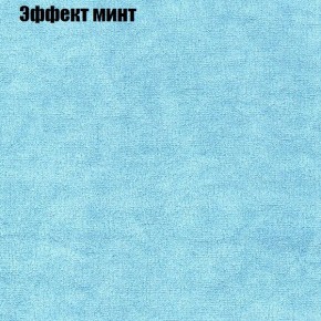 Диван Комбо 1 (ткань до 300) в Ноябрьске - noyabrsk.mebel24.online | фото 65