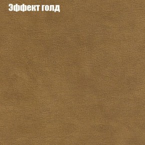Диван Комбо 3 (ткань до 300) в Ноябрьске - noyabrsk.mebel24.online | фото 57