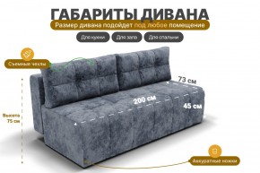 Диван Леон (НПБ) в Ноябрьске - noyabrsk.mebel24.online | фото 8
