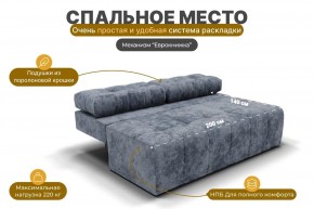 Диван Леон (НПБ) в Ноябрьске - noyabrsk.mebel24.online | фото 9