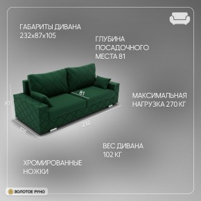 Диван Мартин-1 (ПБ) в Ноябрьске - noyabrsk.mebel24.online | фото 11