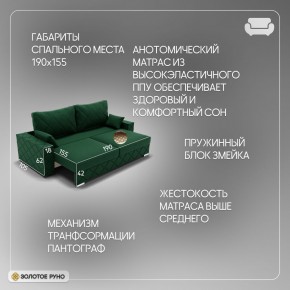 Диван Мартин-1 (ПЗ) в Ноябрьске - noyabrsk.mebel24.online | фото 9