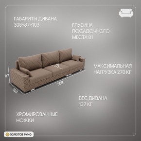 Диван Мартин-2 (ПЗ) в Ноябрьске - noyabrsk.mebel24.online | фото 2