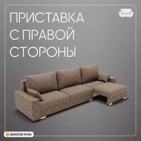 Диван Мартин-2 (ПЗ) в Ноябрьске - noyabrsk.mebel24.online | фото 3