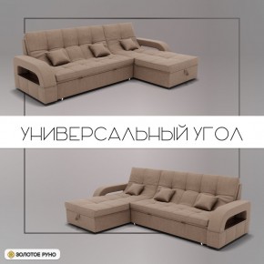 Диван Майами-2 (ППУ) угол УНИ в Ноябрьске - noyabrsk.mebel24.online | фото 10