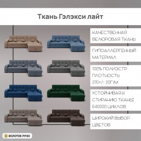 Диван Майами-2 (ППУ) угол УНИ в Ноябрьске - noyabrsk.mebel24.online | фото 5