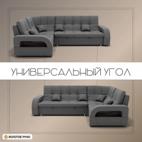 Диван Майами-3 (ППУ) угол УНИ в Ноябрьске - noyabrsk.mebel24.online | фото 5