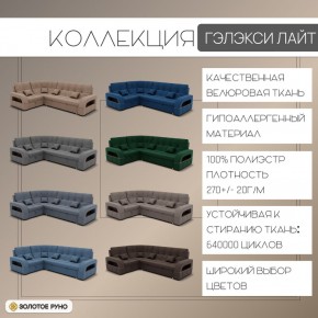 Диван Майами-3 (ППУ) угол УНИ в Ноябрьске - noyabrsk.mebel24.online | фото 6