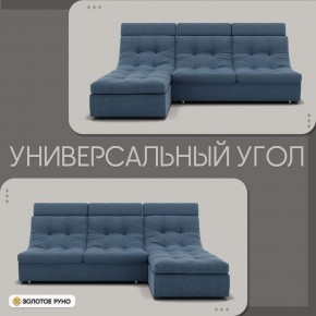 Диван Монако-2 (ППУ) в Ноябрьске - noyabrsk.mebel24.online | фото 5