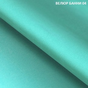 Диван прямой Gerad 11001 (ткань Банни 11) в Ноябрьске - noyabrsk.mebel24.online | фото 7