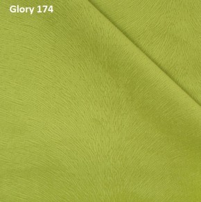 Диван прямой Gerad 12001 (ткань Glory) в Ноябрьске - noyabrsk.mebel24.online | фото 11