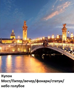 Диван прямой Gerad 12001 (ткань Glory) в Ноябрьске - noyabrsk.mebel24.online | фото 20