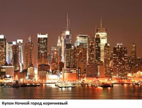 Диван прямой Gerad 12001 (ткань Glory) в Ноябрьске - noyabrsk.mebel24.online | фото 21