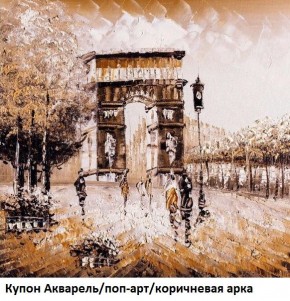 Диван прямой Gerad 12001 (ткань Glory) в Ноябрьске - noyabrsk.mebel24.online | фото 25