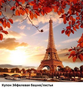Диван прямой Gerad 12001 (ткань Glory) в Ноябрьске - noyabrsk.mebel24.online | фото 26