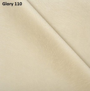 Диван прямой Gerad 12001 (ткань Glory) в Ноябрьске - noyabrsk.mebel24.online | фото 5