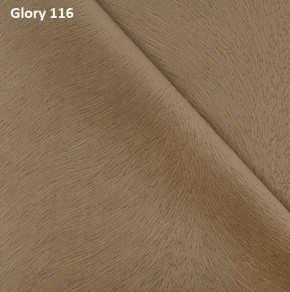 Диван прямой Gerad 12001 (ткань Glory) в Ноябрьске - noyabrsk.mebel24.online | фото 8