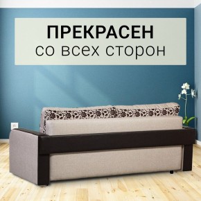 Диван прямой Юпитер 2 Аслан бежевый (ППУ) в Ноябрьске - noyabrsk.mebel24.online | фото 7