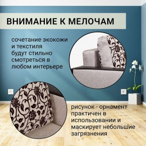Диван прямой Юпитер 2 Аслан бежевый (ППУ) в Ноябрьске - noyabrsk.mebel24.online | фото 9