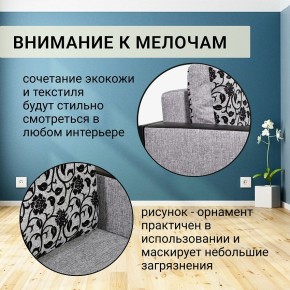 Диван прямой Юпитер 2 Аслан серый (ППУ) в Ноябрьске - noyabrsk.mebel24.online | фото 7