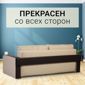 Диван прямой Юпитер 2 Ратибор светлый (ППУ) в Ноябрьске - noyabrsk.mebel24.online | фото 3