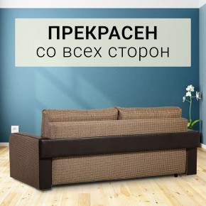 Диван прямой Юпитер 2 Ратибор темный (ППУ) в Ноябрьске - noyabrsk.mebel24.online | фото 3