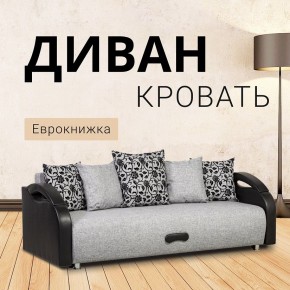 Диван прямой Юпитер (Боннель) в Ноябрьске - noyabrsk.mebel24.online | фото